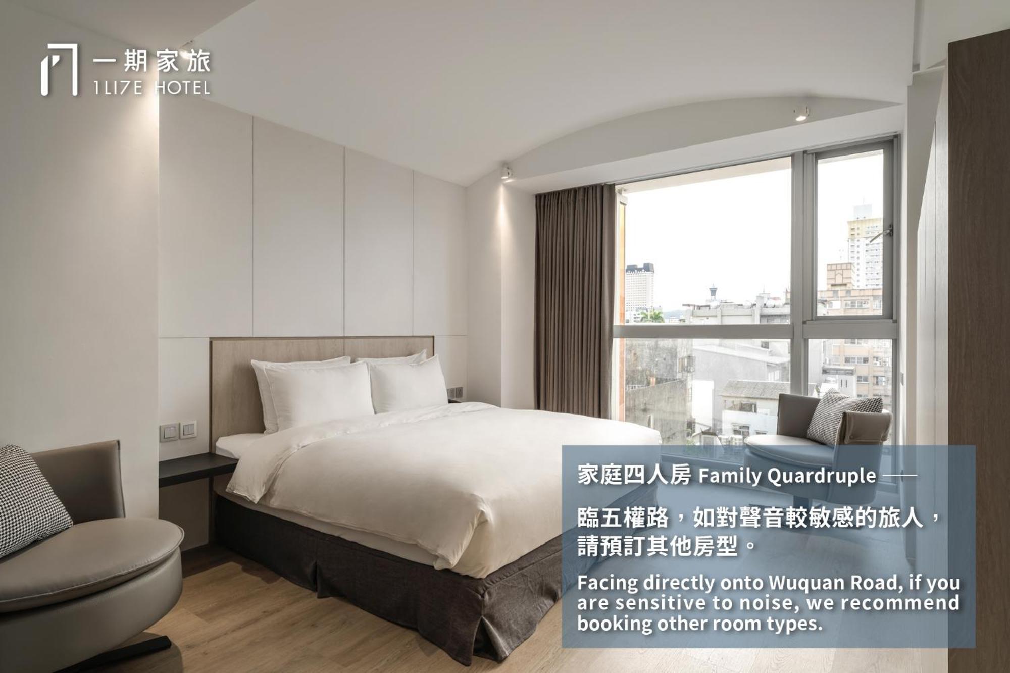 1Li7E Hotel 台中市 エクステリア 写真