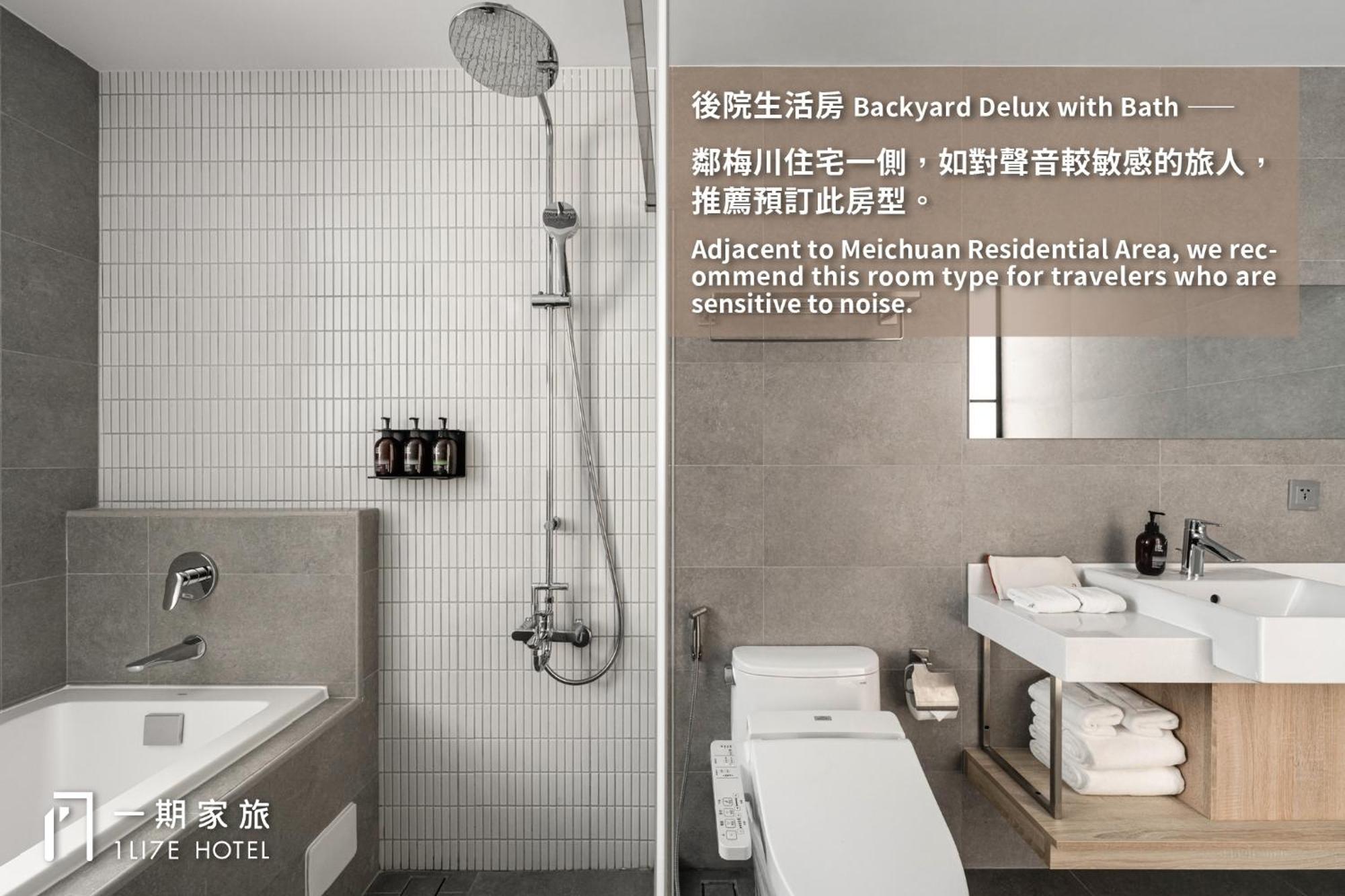 1Li7E Hotel 台中市 エクステリア 写真