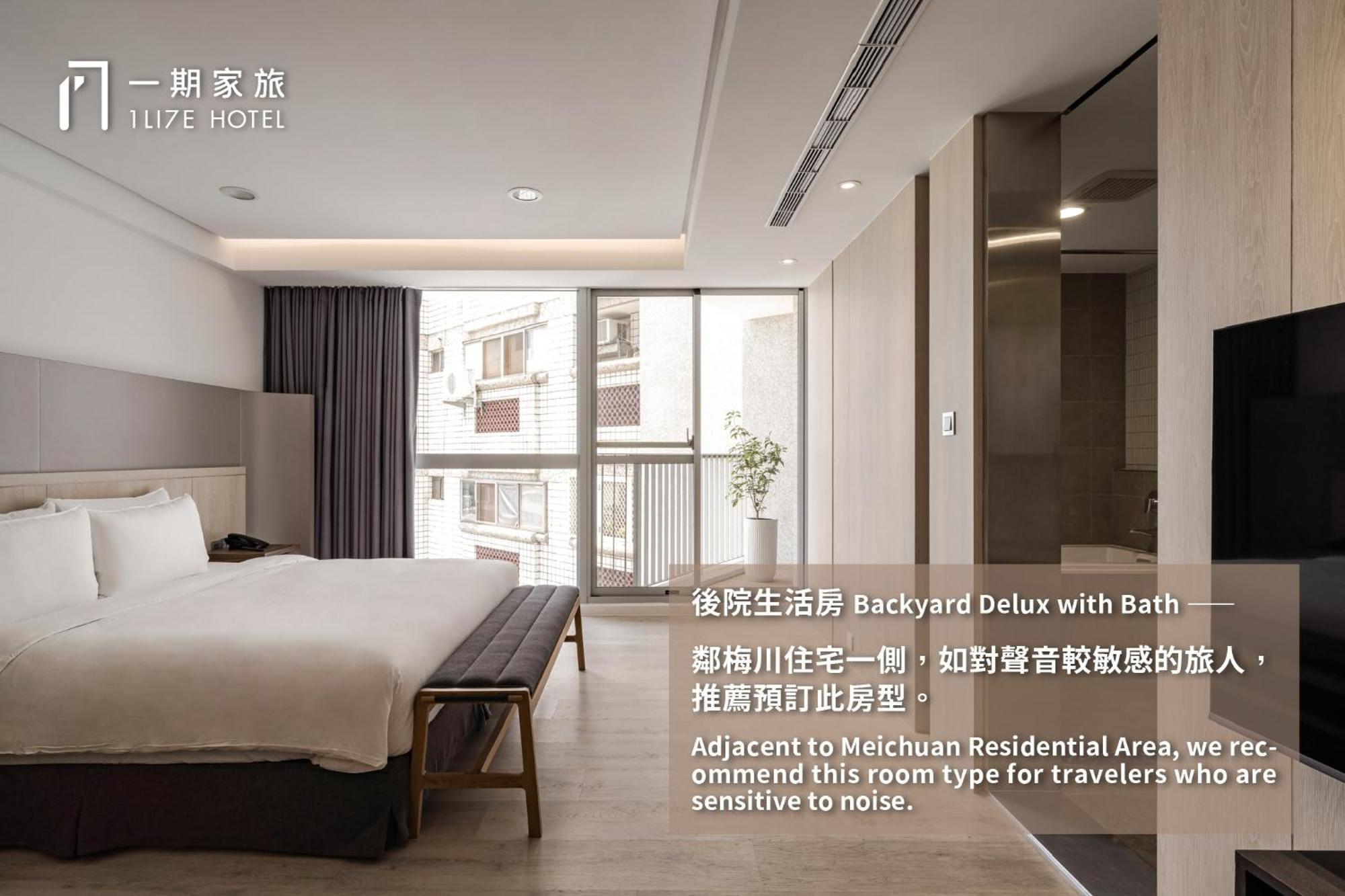 1Li7E Hotel 台中市 エクステリア 写真