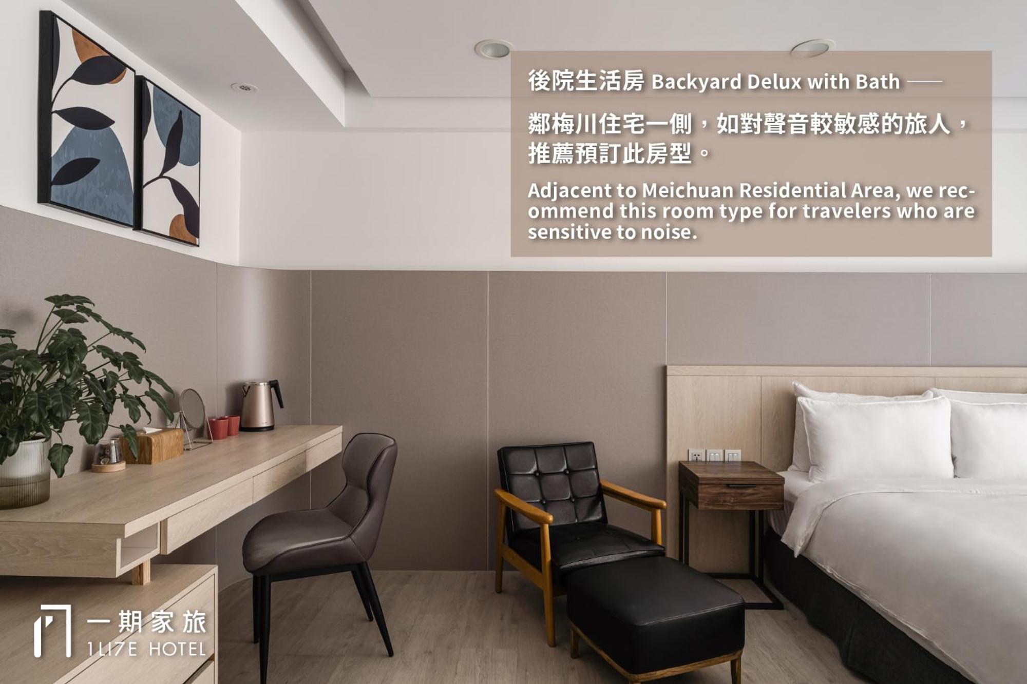 1Li7E Hotel 台中市 エクステリア 写真