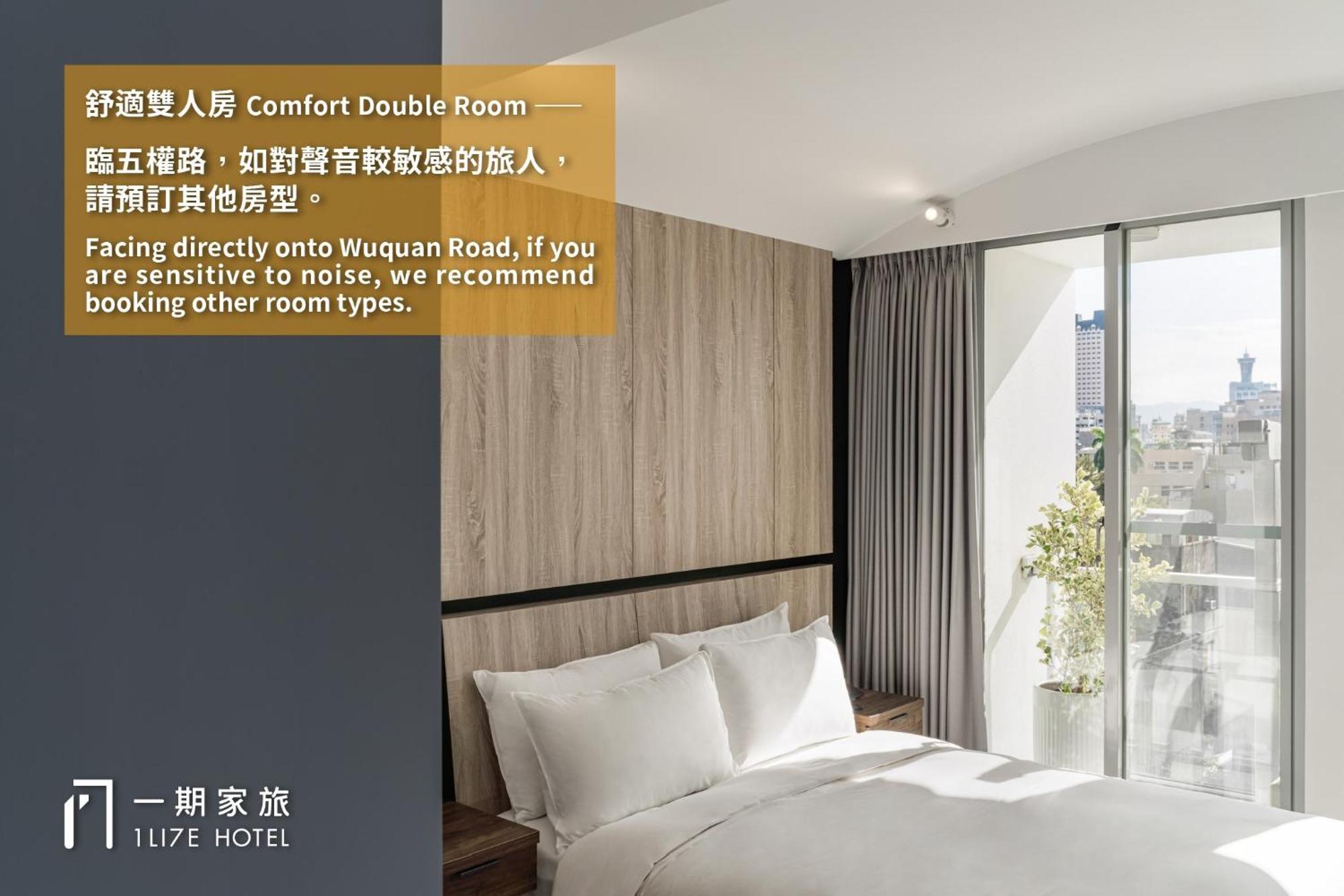1Li7E Hotel 台中市 エクステリア 写真