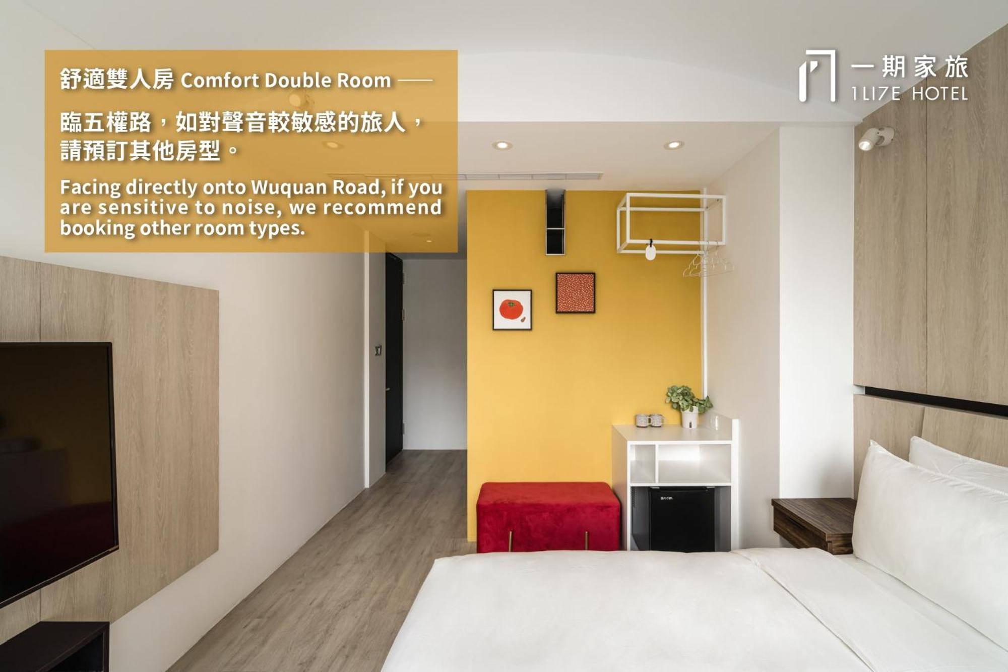 1Li7E Hotel 台中市 エクステリア 写真