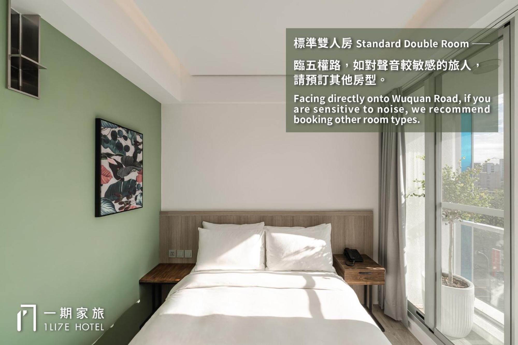 1Li7E Hotel 台中市 エクステリア 写真