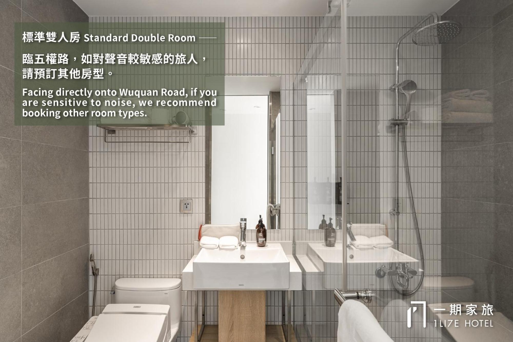 1Li7E Hotel 台中市 エクステリア 写真