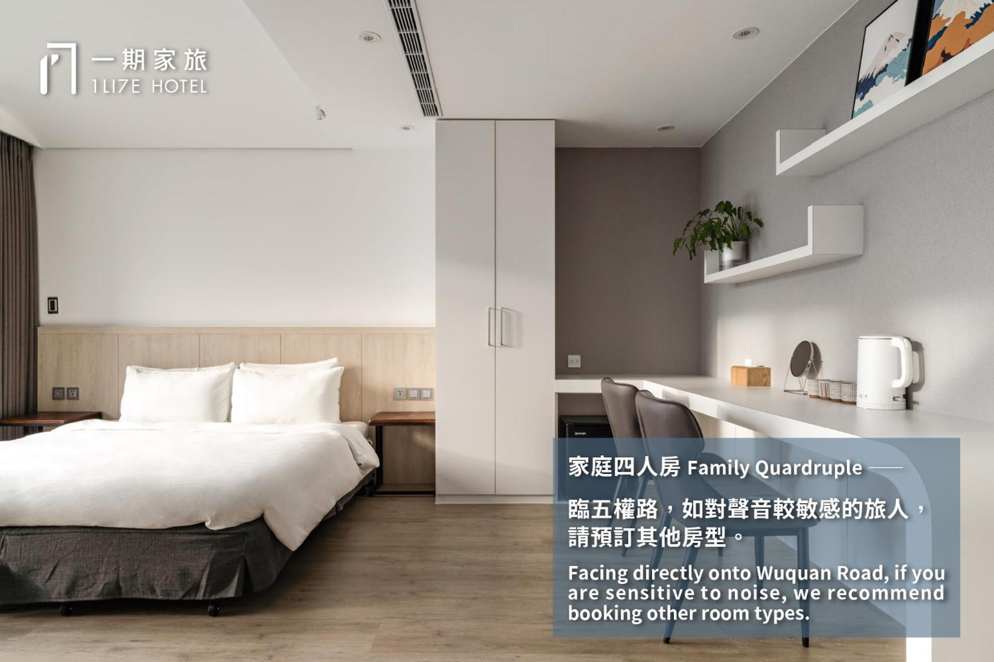 1Li7E Hotel 台中市 エクステリア 写真