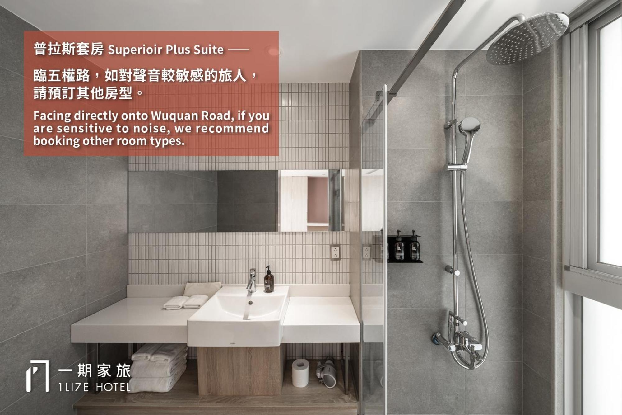 1Li7E Hotel 台中市 エクステリア 写真