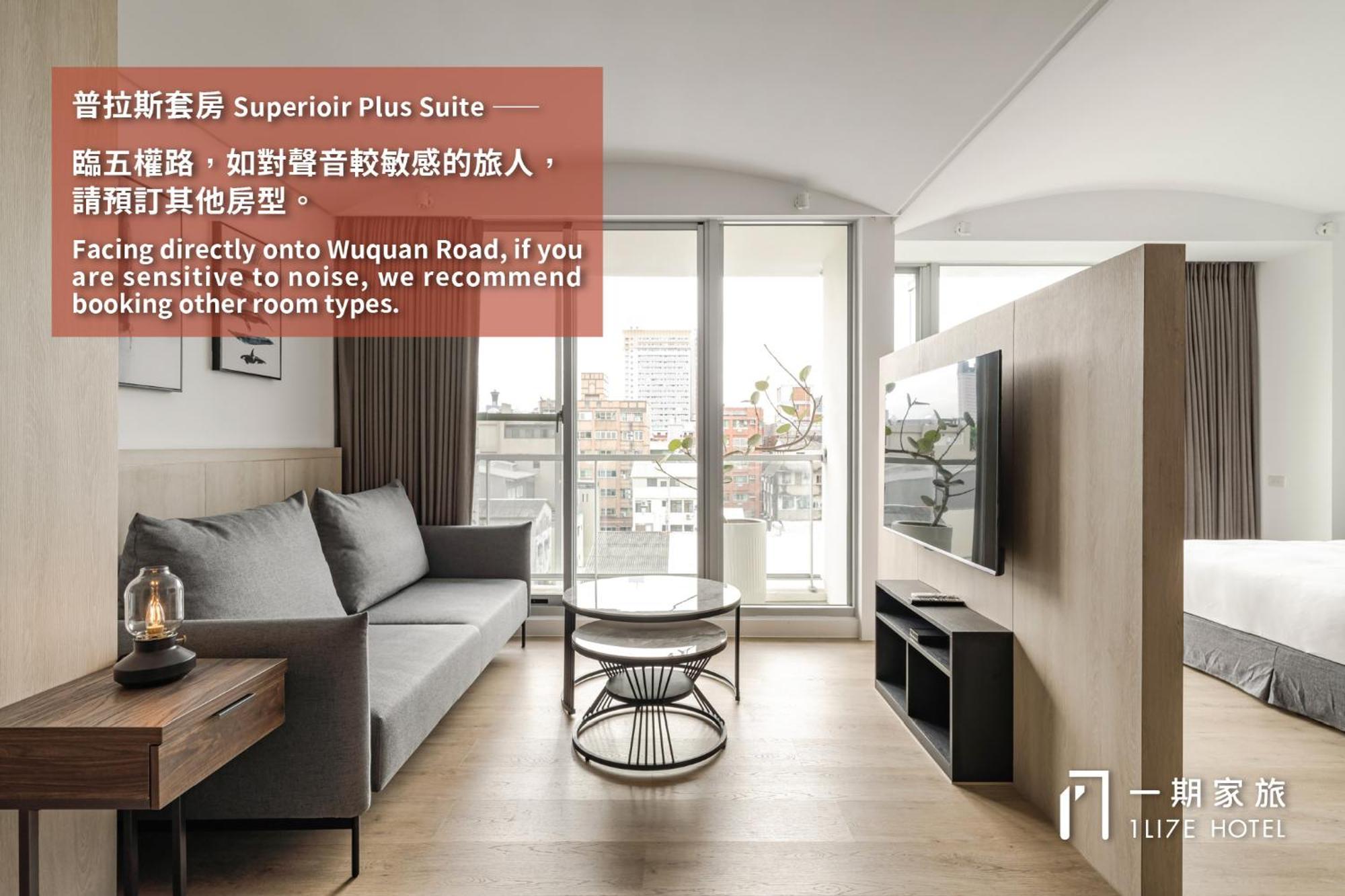 1Li7E Hotel 台中市 エクステリア 写真