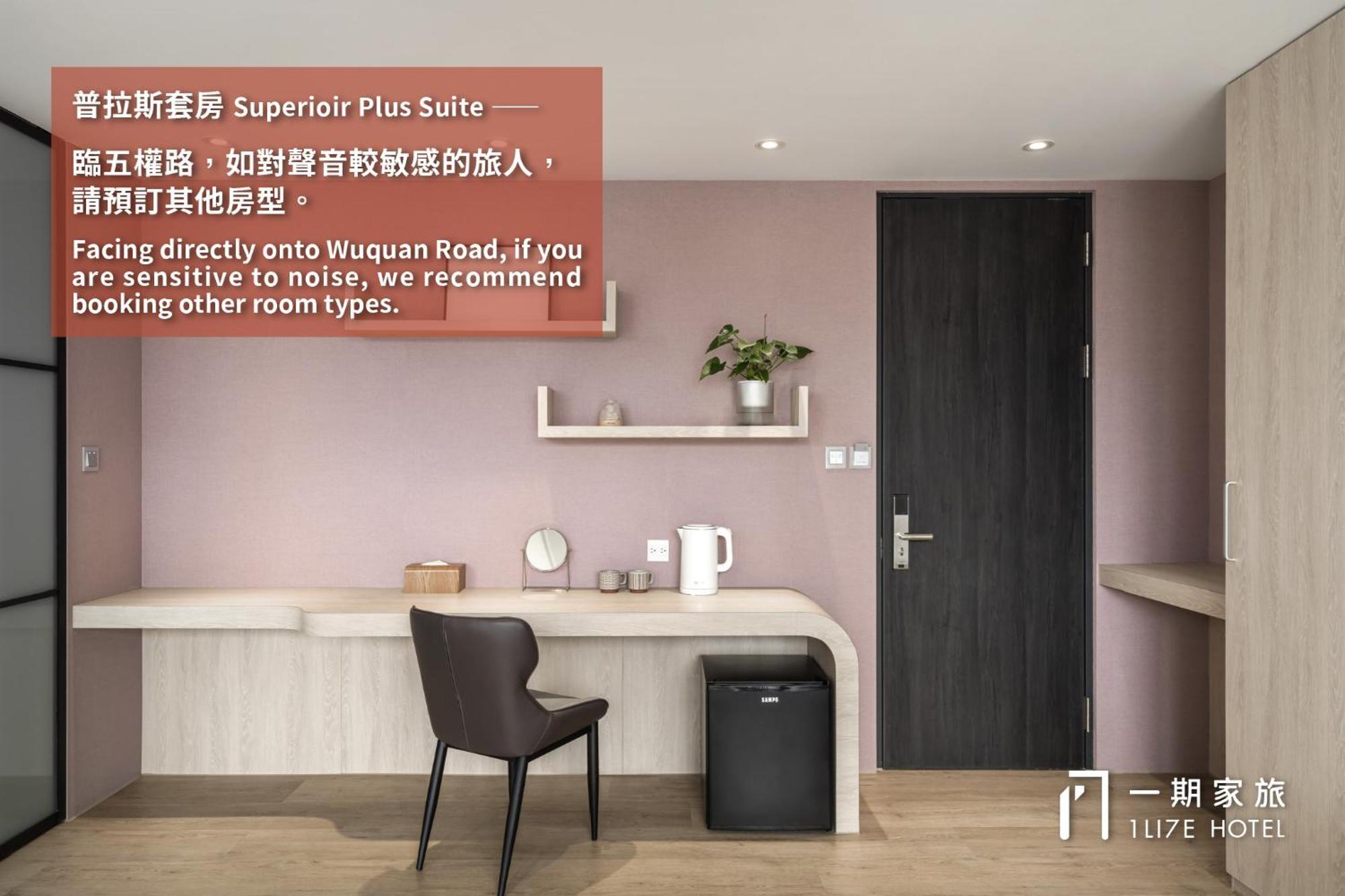 1Li7E Hotel 台中市 エクステリア 写真